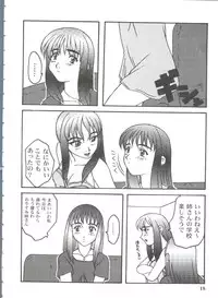 [Anthology] Girl's Parade 99 Cut 11 (Various)