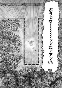 COMIC Magnum Vol. 94