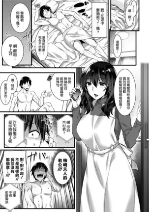 Oren-chi no Tonari ni wa Succubus -san ga Sunde iru.