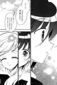 [yume] Comic Moog 2007-08