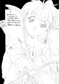 (CR24) [Ruki Ruki EXISS (Fumizuki Misoka)] Misokacchi (Street Fighter)