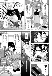 [Hiraya Nobori] Loli Kantetsu