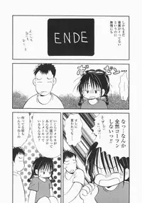 [Hayako Gotoh] Jitsurokudesuyo! Payapaya Life 1