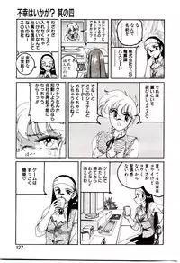 [Wanyanaguda] Nageki no Kenkou Yuuryouji V