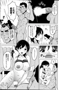 COMIC Penguin Celeb 2014-09