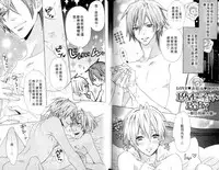 [Minami Haruka] LOVE❤ARPMA❤BODY [Chinese]