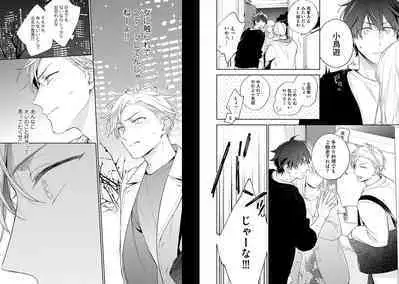 White Night Bitter Porn