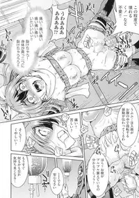 Kunoichi Inbaku Taisen