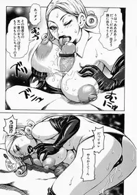 [Kira Hiroyoshi] Mousou Kizoku - The Noble Illusionist.