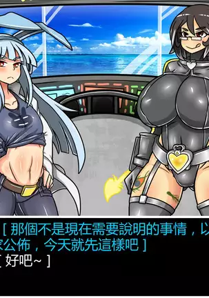 Hentai Shizuka No.08 Kinky cyclone