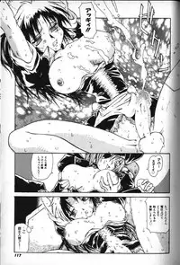 [B-MARY] Death Mary Circus