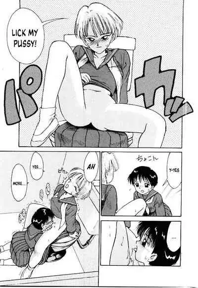 Dokkun Tokkun | Training for the Heart