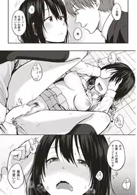 COMIC Kairakuten 2017-04 [Digital]