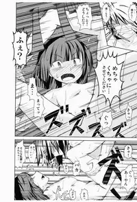 [princess spirit. (Kisin Juki)] Taishou Jukujuku Musume. (Taishou Yakyuu Musume.) [Digital]