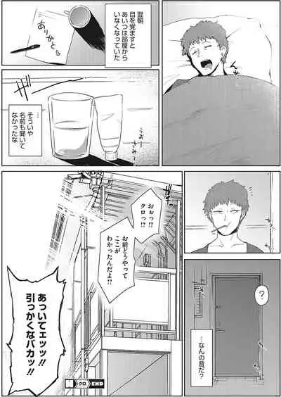 COMIC HOTMILK 2022-04