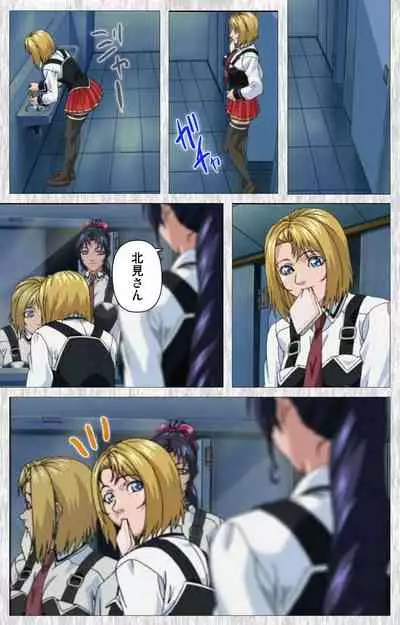 Bible Black Gaiden kanzenhan