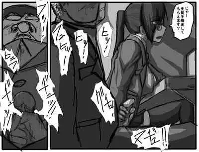 第一部：豚野偏