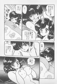 [Watanabe Wataru] Ganbare Minako Sensei!