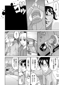 [Chloe] Seihanzai no Catharsis [Digital]