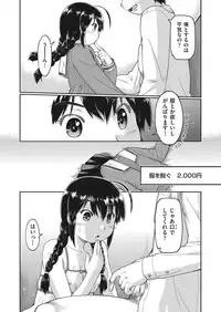 COMIC AUN 2018-01 [Digital]