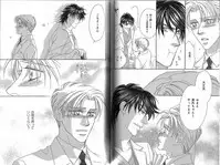 B-BOY Phoenix 13 Tenishoku Tokushū