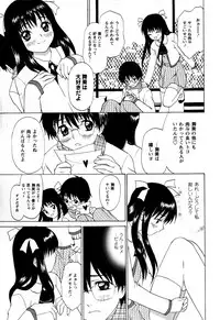 Comic Masyo 2009-03