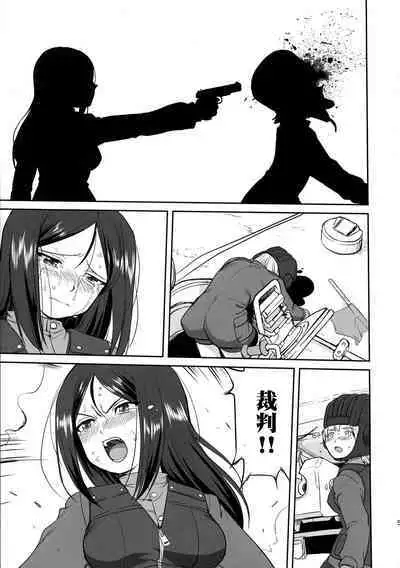 Yukiyukite Senshadou Battle of Pravda