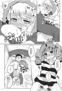 (C90) [Ginsiba. (Shieko)] LOV wa Eroi Eroi da zo 2 (LORD of VERMILION)