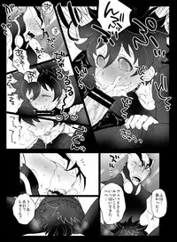 [Nayuzaki Natsumi] ツェレオらくがき、漫画まとめ2 (Kekkai Sensen)