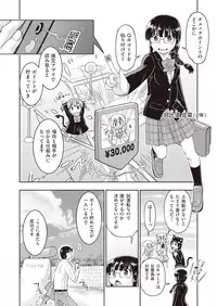 COMIC AUN 2019-01 [Digital]