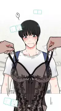 [The Jinshan] Sadistic Beauty | 虐美人 Ch.1-45[Chinese] [17+沒有漢化]