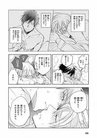 MAGAZINE BE×BOY 2016-09