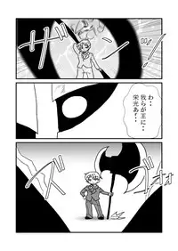 [Kuroihi] 108!soulsisters