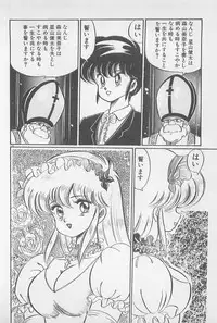 [Watanabe Wataru] Ganbare Minako Sensei!