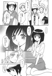 [Motoya Shin] Girls Express