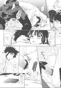 (C82) [goo-paaa (Ocha)] Miiina (DARKER THAN BLACK)