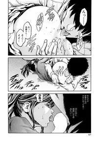 [Haruki] Kisei Juui Suzune 1