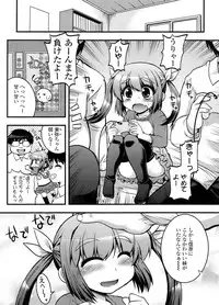 COMIC LO 2011-12 Vol. 93