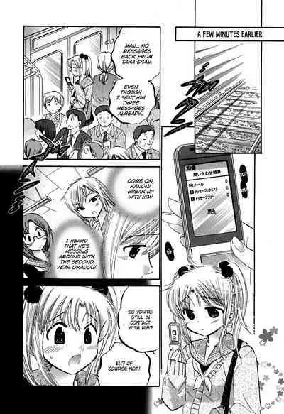 [Nakata Yumi] Mako-chan to Asobo! [English] [TOOR Scans]