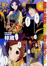 Comic Doki [2007/09]