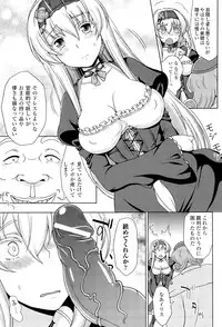 [Anthology] Megami Crisis 3