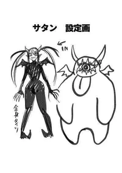 Heroine Gakka wa Aku Ochi ga Hisshuu Kamokudesu 3-jikanme