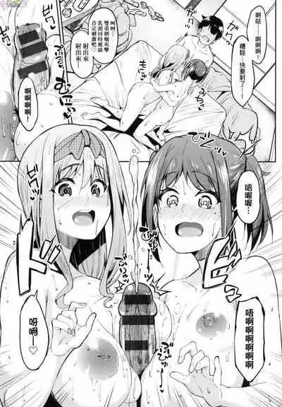 Girls Fetish Collection