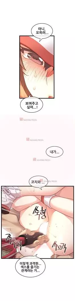 Master in My Dreams Ch.90-131