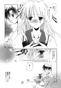 [Tanimura Marika] Shoujo Zokusei - Girls attribute