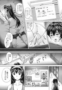 [Akigami Satoru] Harame! Nikubenki