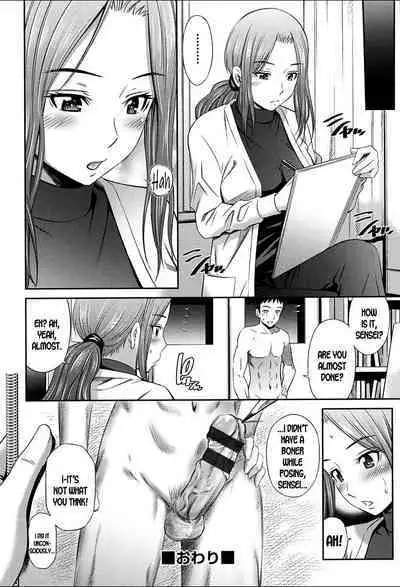 Onna Kyoushi no Fubunritsu - Female teacher's unwritten law