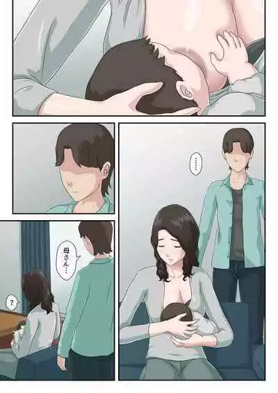 "Zoku" Dai Kirai na Haha wo Zenra Kaseifu ni Shita Hanashi + Gojitsudan