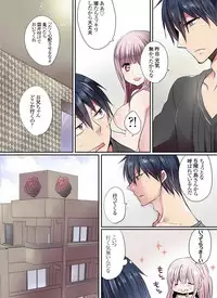 [Mameko] Motto Ikenai Mansion no Ura Jijou 01-10 [Digital]