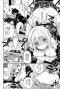 COMIC Hanaman 2015-04